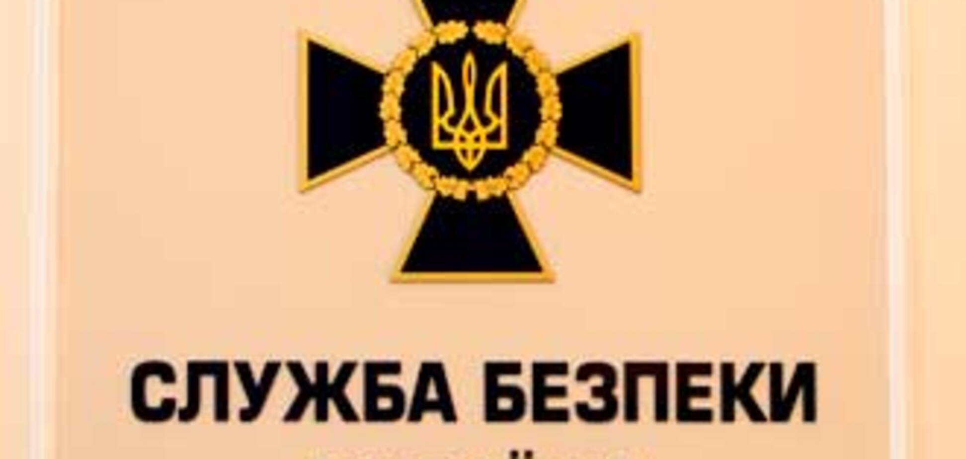 От СБУ требуют расследовать смерть Бандеры и Троцкого