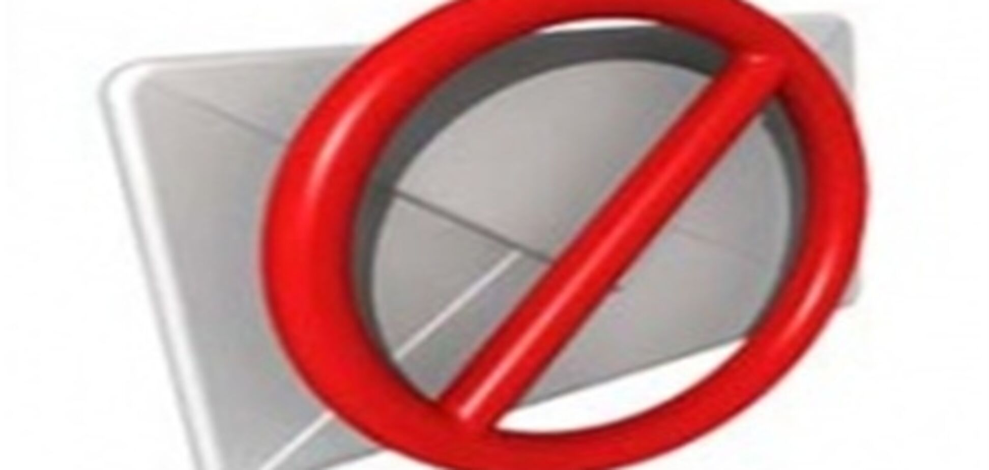 ACMA засудила троих интернет-спамеров