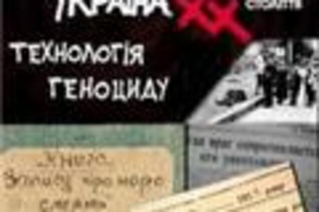 В Полтавской области открыт памятник жертвам Голодомора