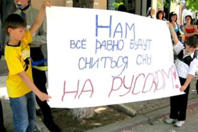 ПР уволит Вакарчука за издевательство и украинизацию