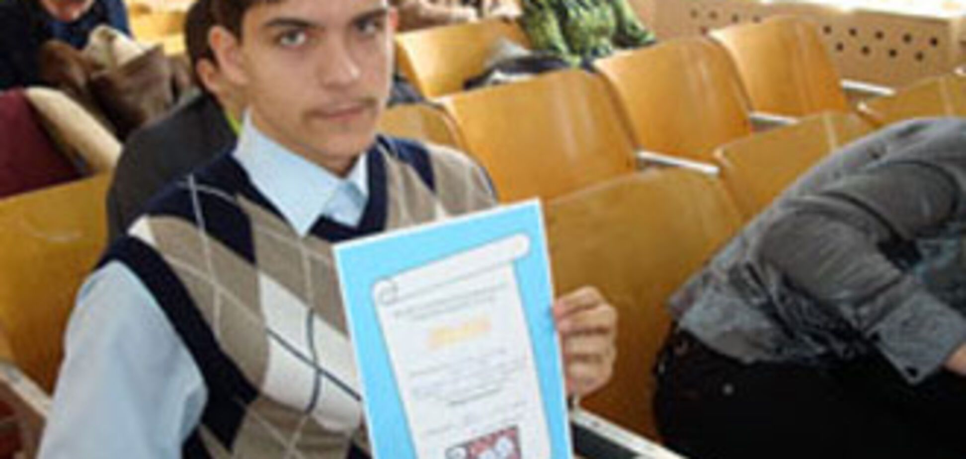 Названо имя лучшего выпускника страны