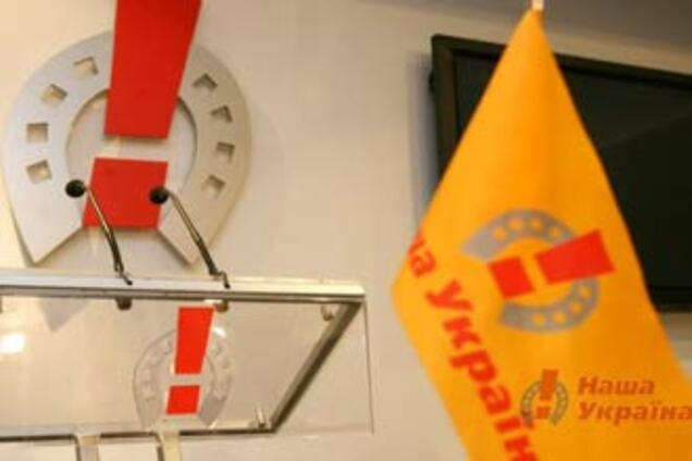 НСНУ готова бросить премьера