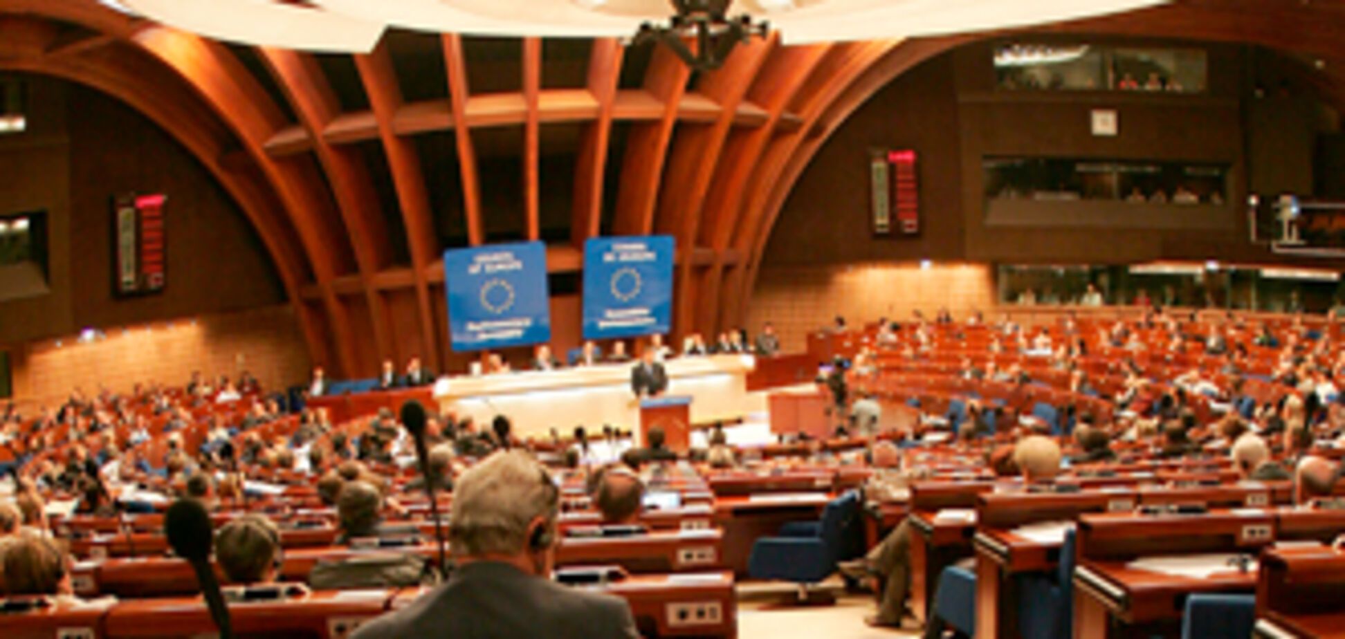 ПАСЕ помиловала Украину