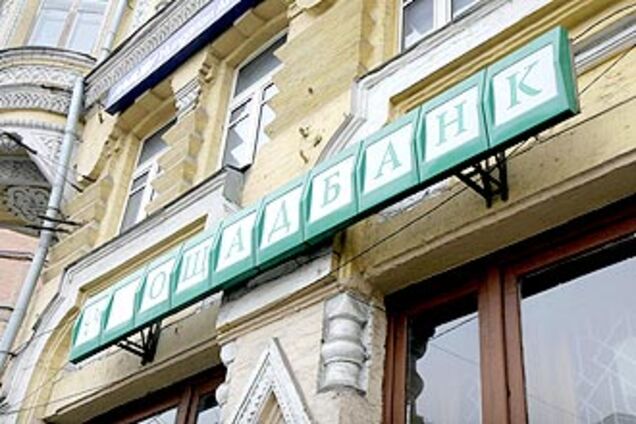 Глава 'Ощадбанка' доволен запретом валютных кредитов