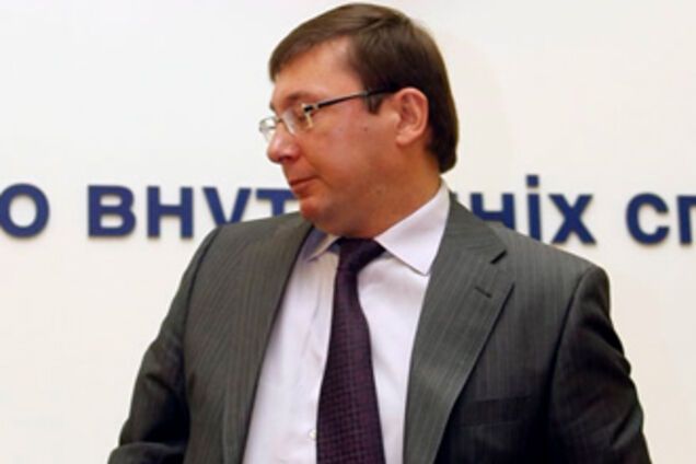 Возможно, Луценко придется извиняться ещё и перед СБУ