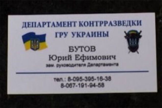 В Луганске задержали лжеполковника разведки