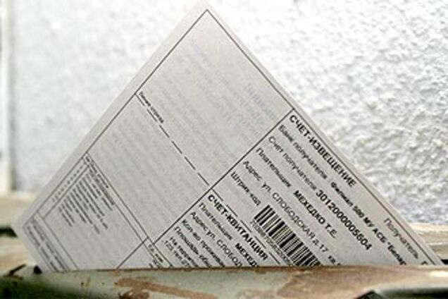 Кабмин привязал коммуналку к цене на газ и электричество