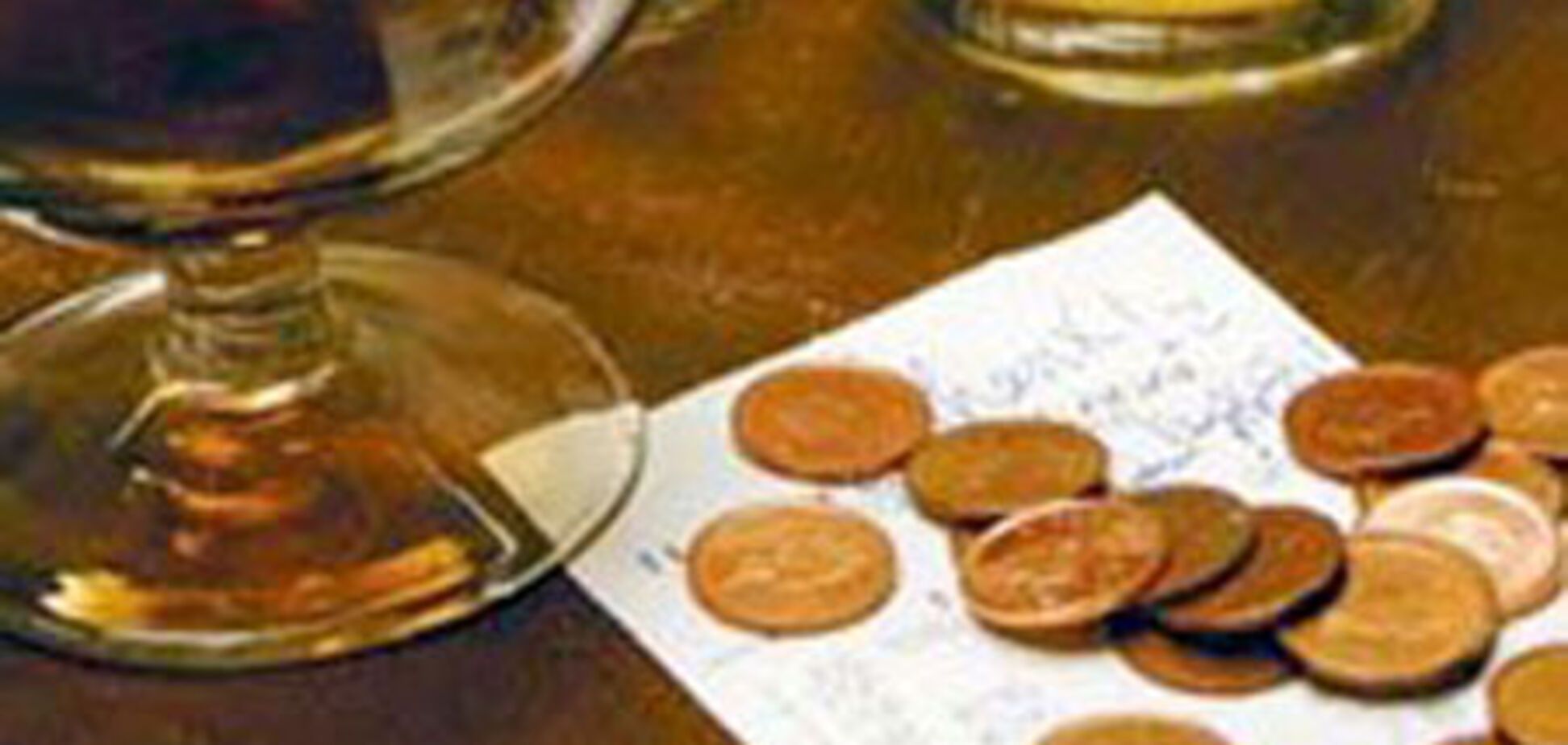 Официант и его чаевые