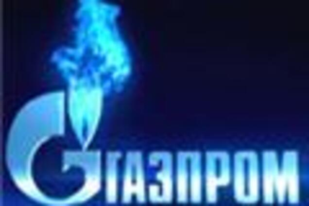 «Газпром» помянул прошлое