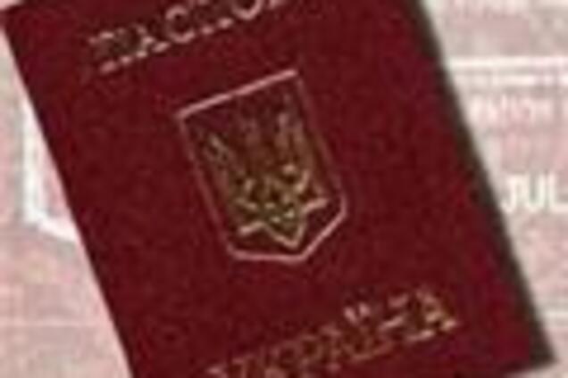 У МВД отняли паспорта