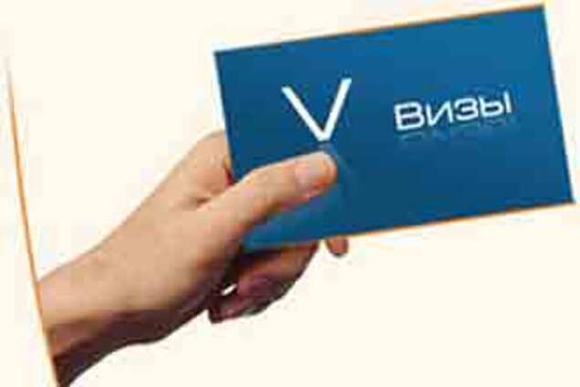 Цена шенгена для Украины по-прежнему 35 евро