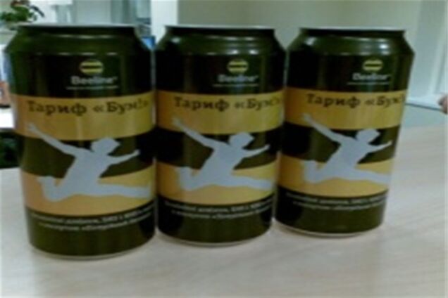 Beeline «Бум» будет продаваться...в пивных банках