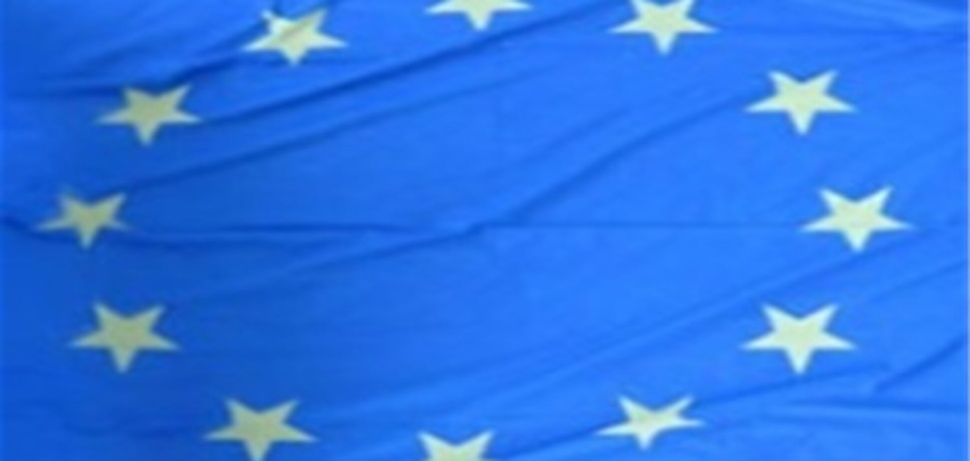 Евросоюз разрешил использование кириллицы в названиях сайтов