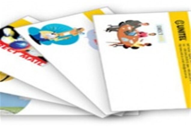 'Унител' ушел в историю