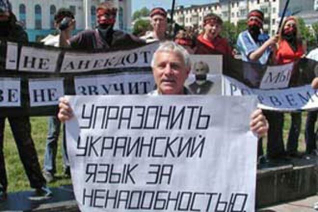 Детей во Львове уже отучили от русского языка