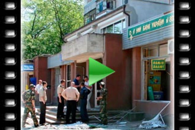 Задержан подозреваемый во взрывах в Ощадбанке