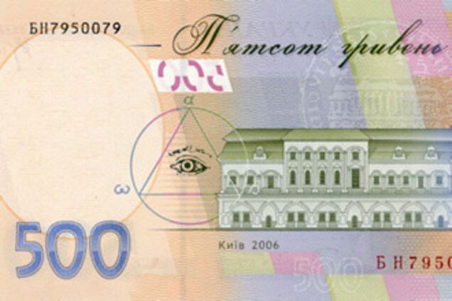 Масоны присвоили банковскую систему Украины