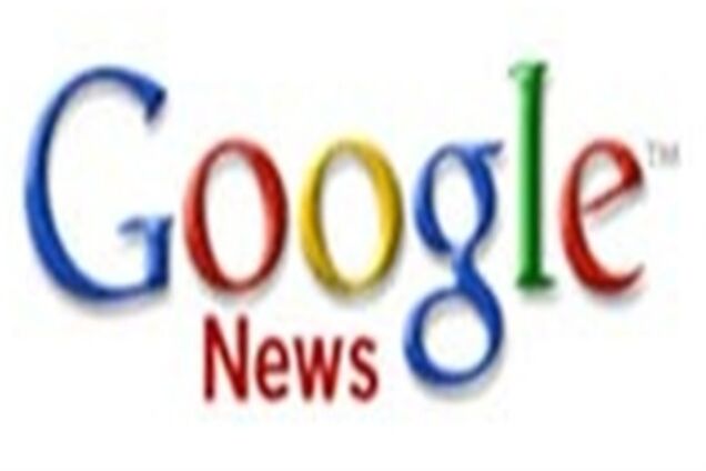 Google News теперь и на украинском языке