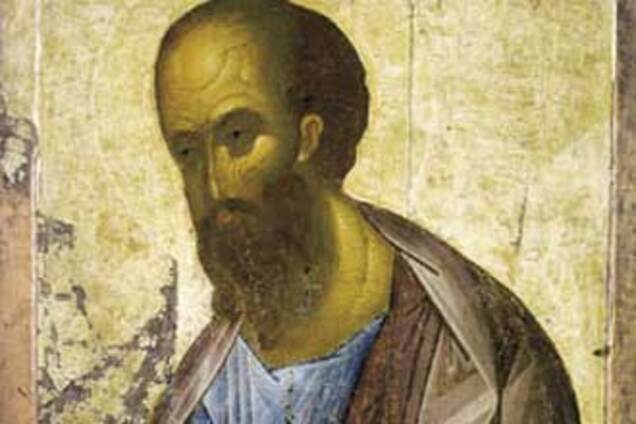 Знайдено останки апостола Павла