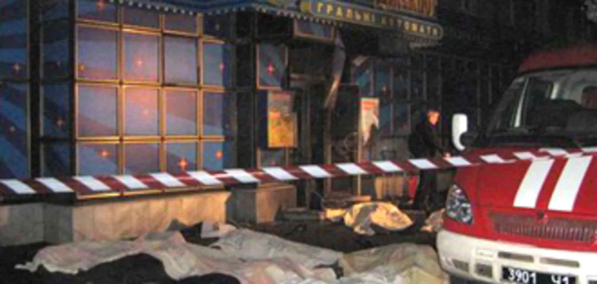 Днепропетровский взрыв требуют переквалифицировать в теракт