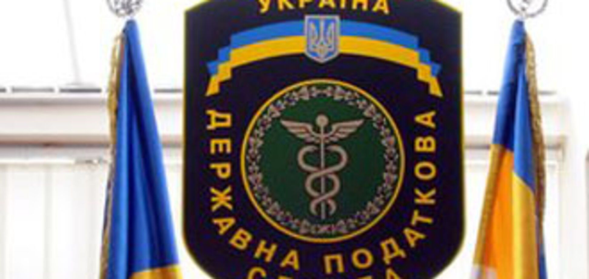 Налоговики предлагают отменить 10 видов налогов