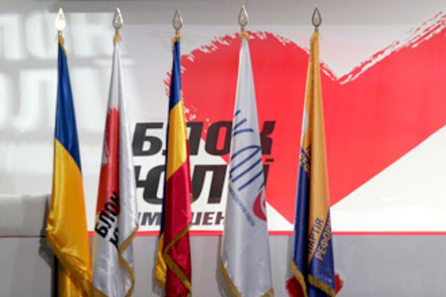 БЮТ и ПР 'распишутся' во вторник