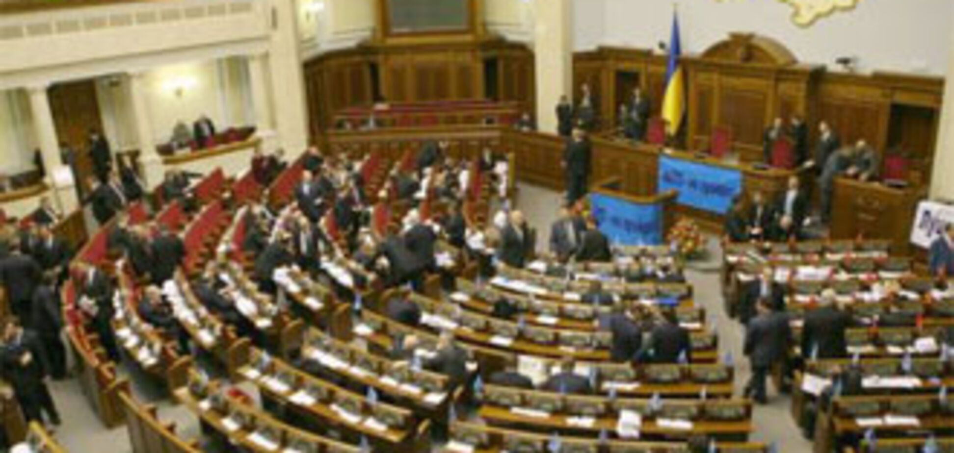 По Конституции ПРиБЮТ парламент будут выбирать в два тура