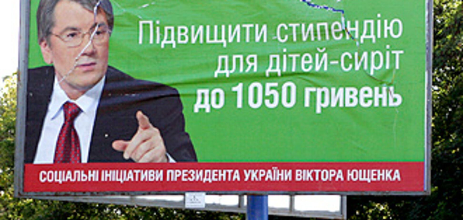 Ющенко ощасливив народ: йде на вибори