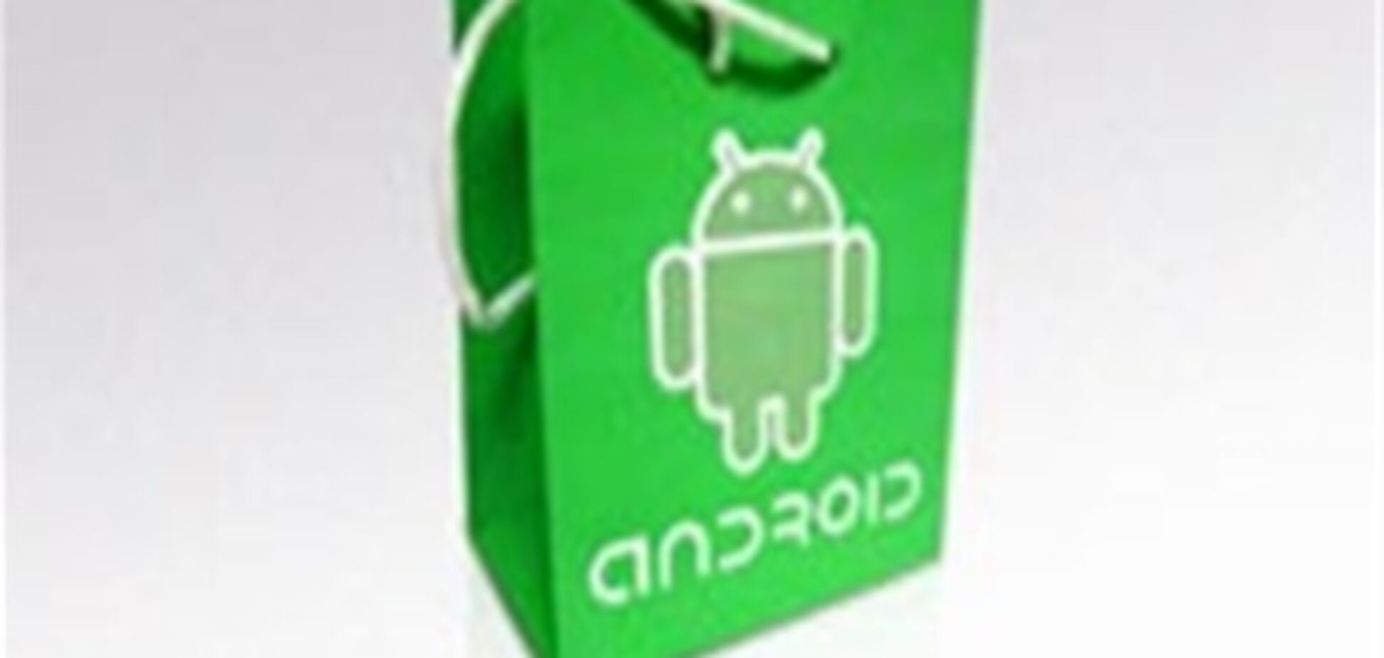 Пользователи Moblin 2.0 смогут отовариться в Android Market