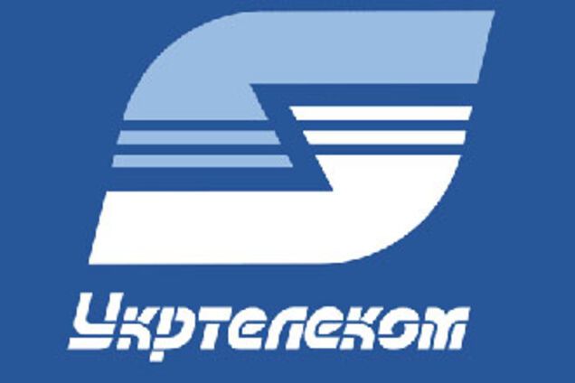 «Укртелеком» погубила затянутая приватизация - Винский