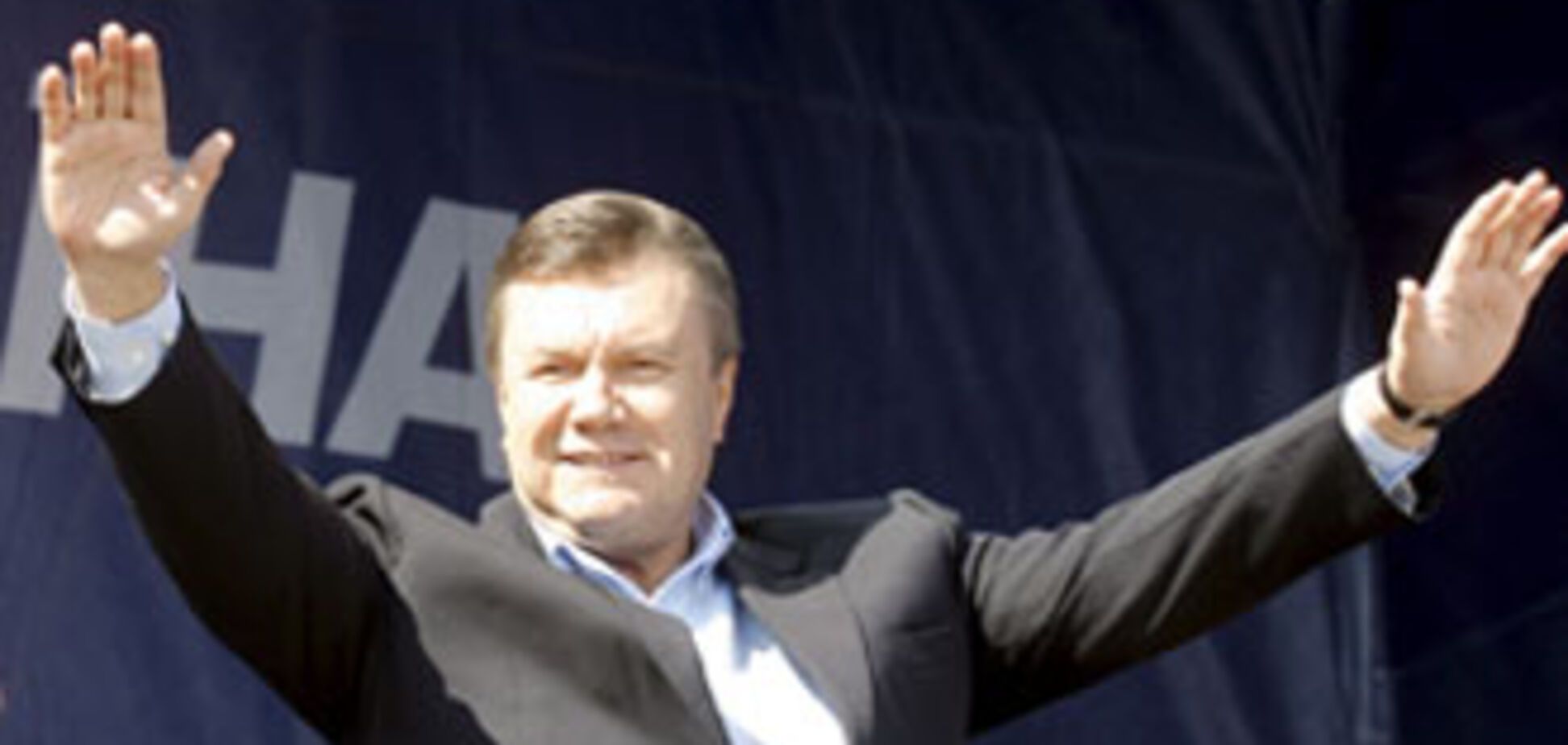 Януковича разубедили соцопросы