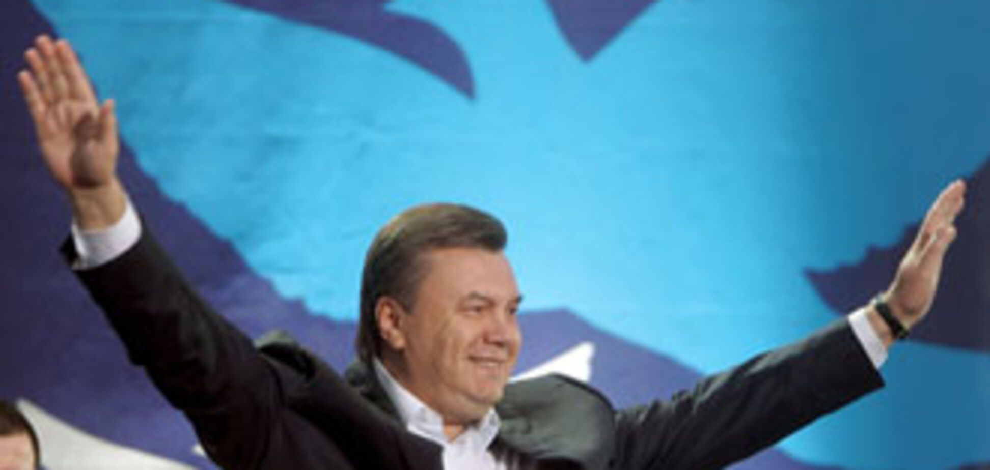 ПРіБЮТ розвалила помста Януковича