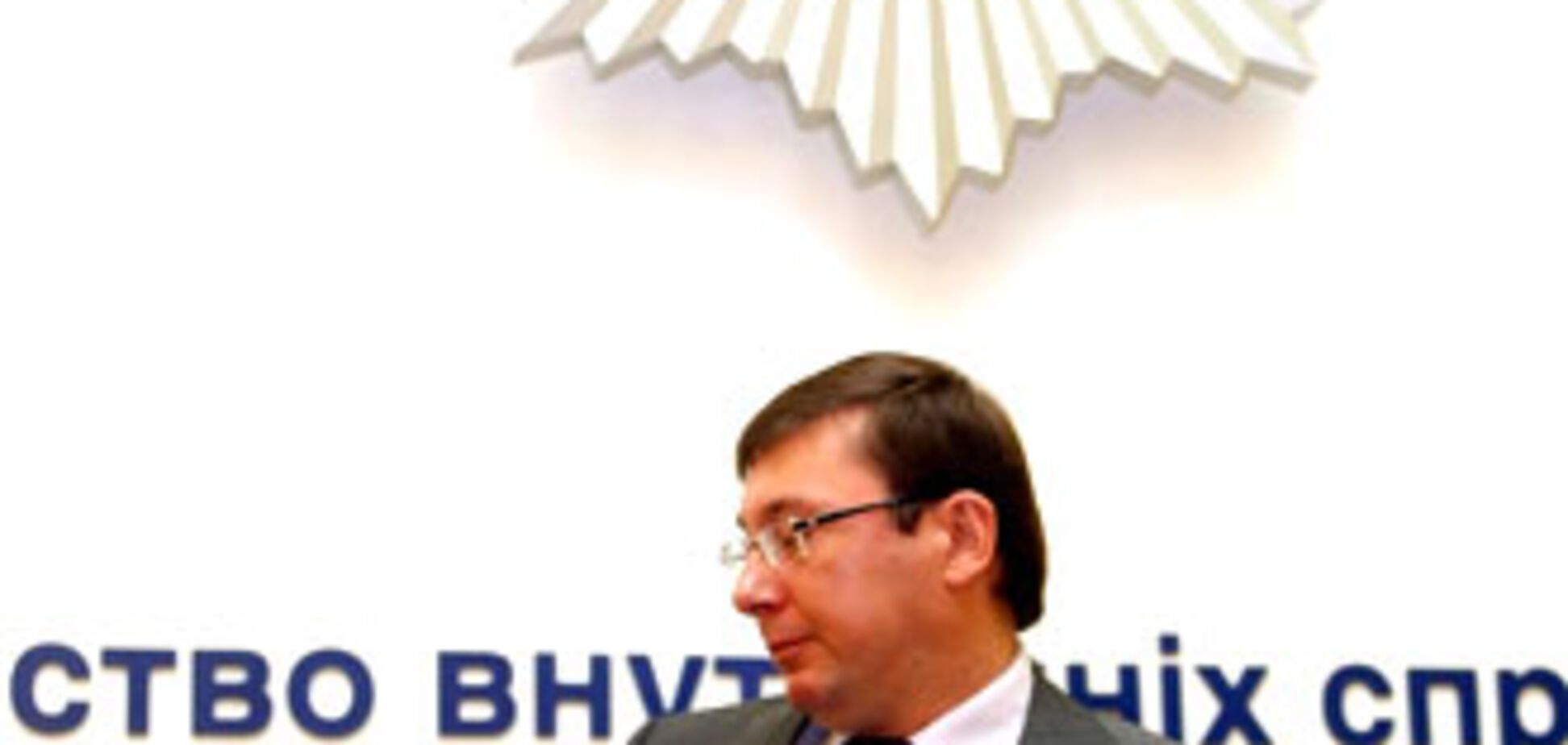 Регионалы требуют от Литвина пригласить Луценко в Раду