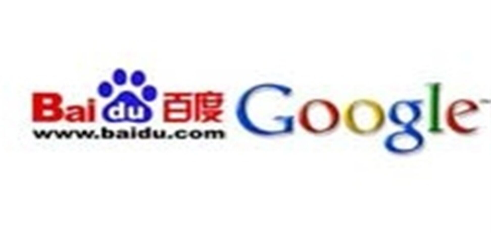 Google завоюет поисковый рынок Китая