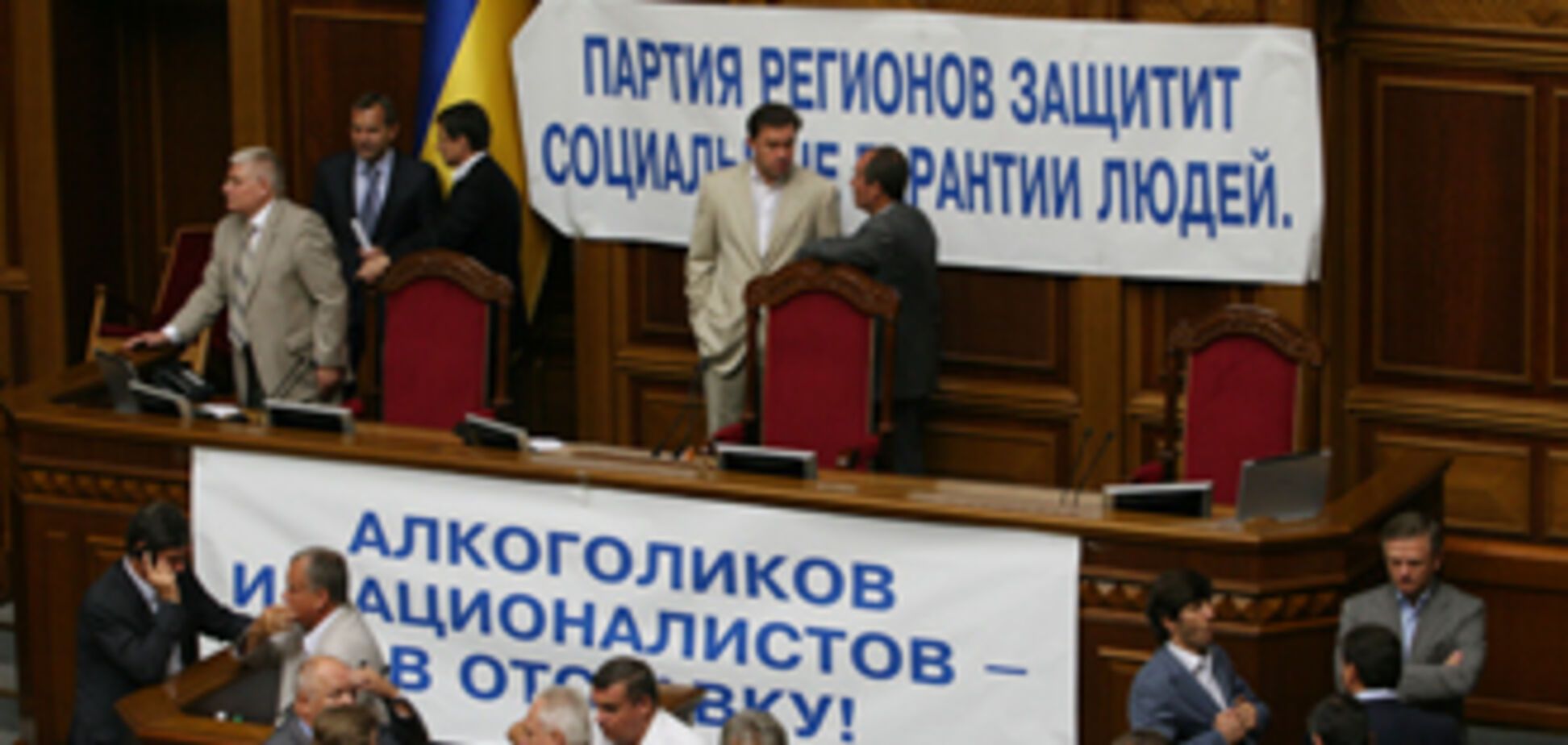 Осада ВР: Регионалы отправят блокадную Раду на каникулы