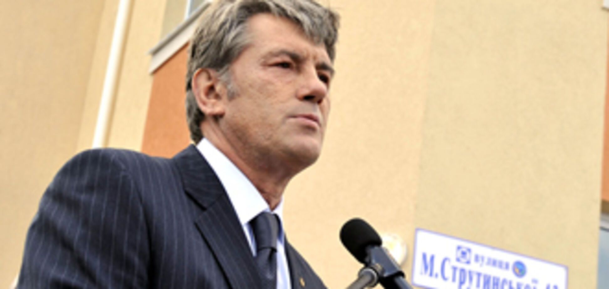 Ющенко розпустить Раду, коли захоче