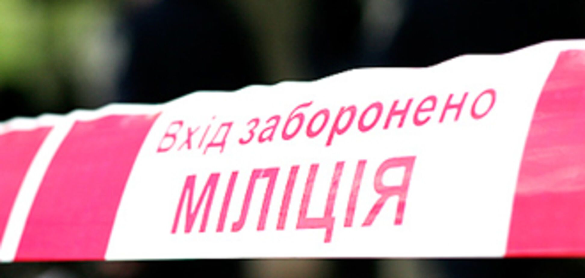 Экс-зять Ющенко стрелял в центре Киева?