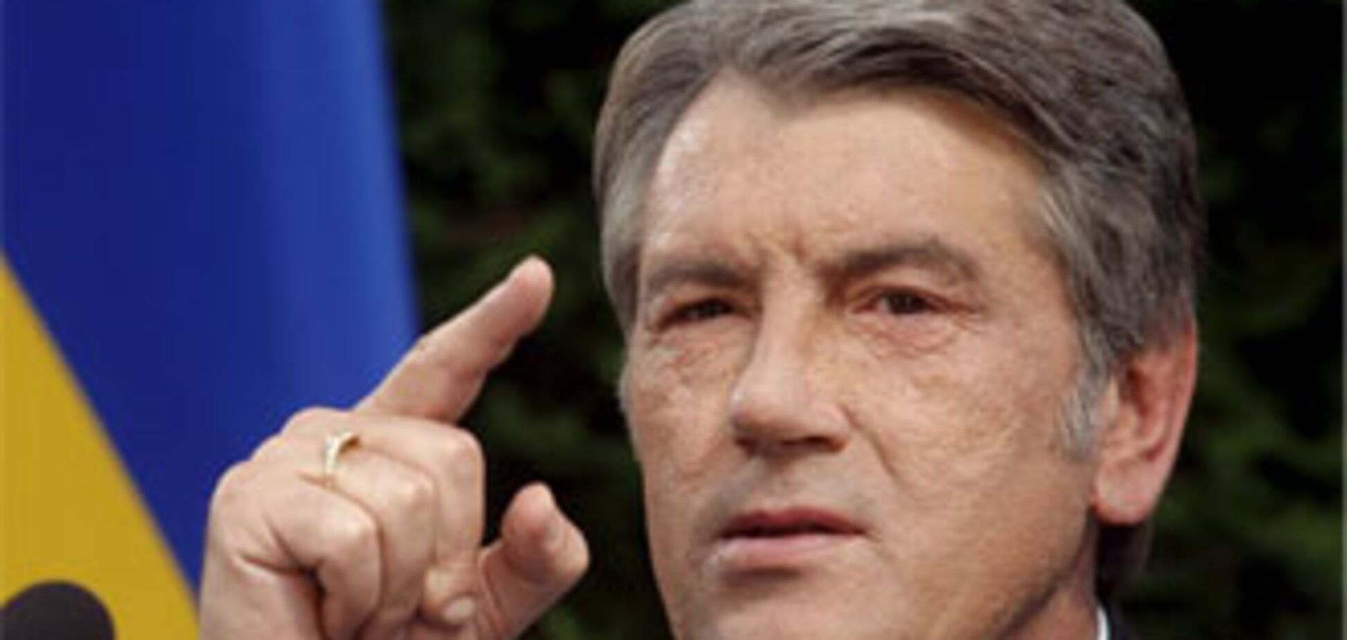 Ющенко пристрасно забажав результатів по Лозінському