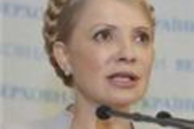 Тимошенко 'почистила' Госказначейство