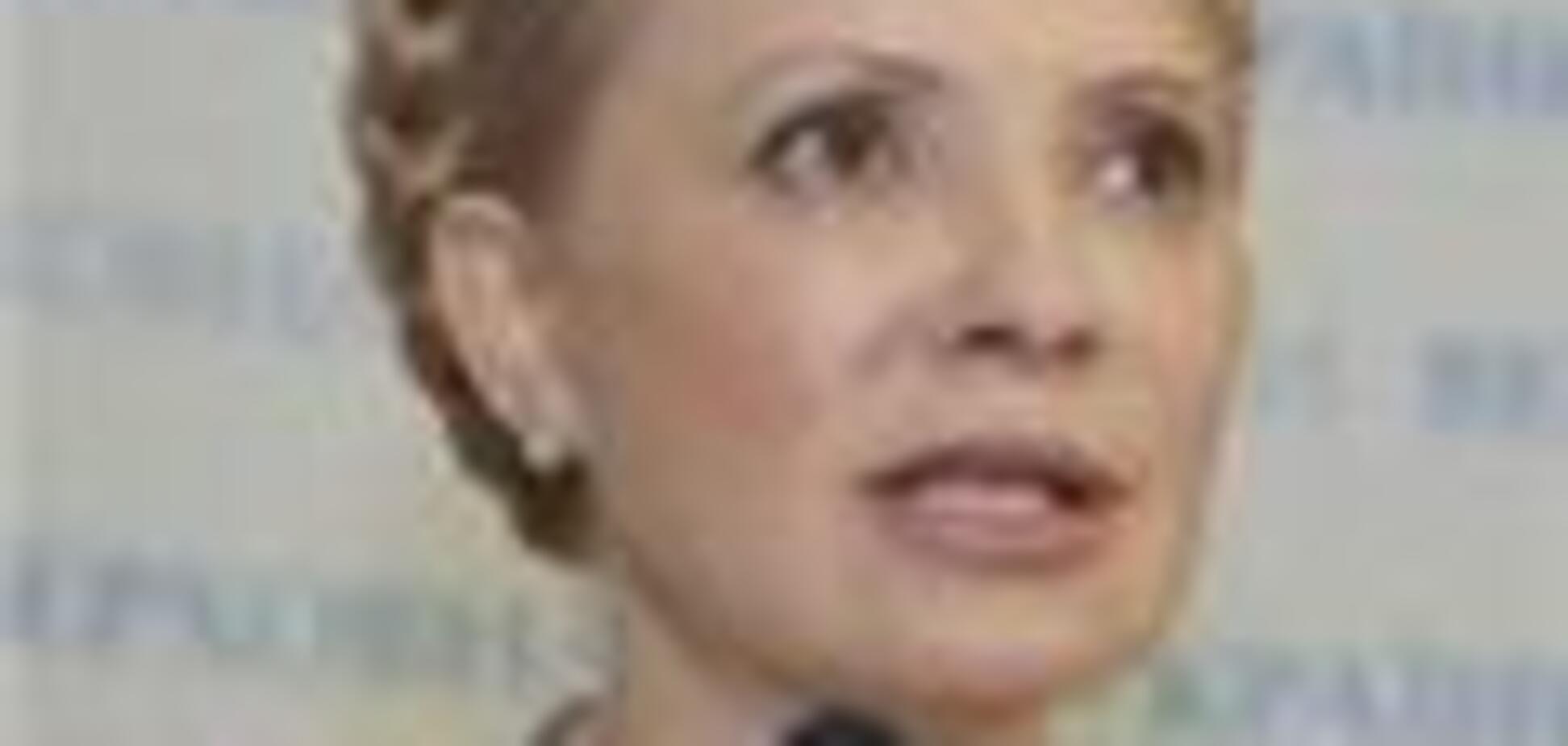 Тимошенко 'почистила' Госказначейство