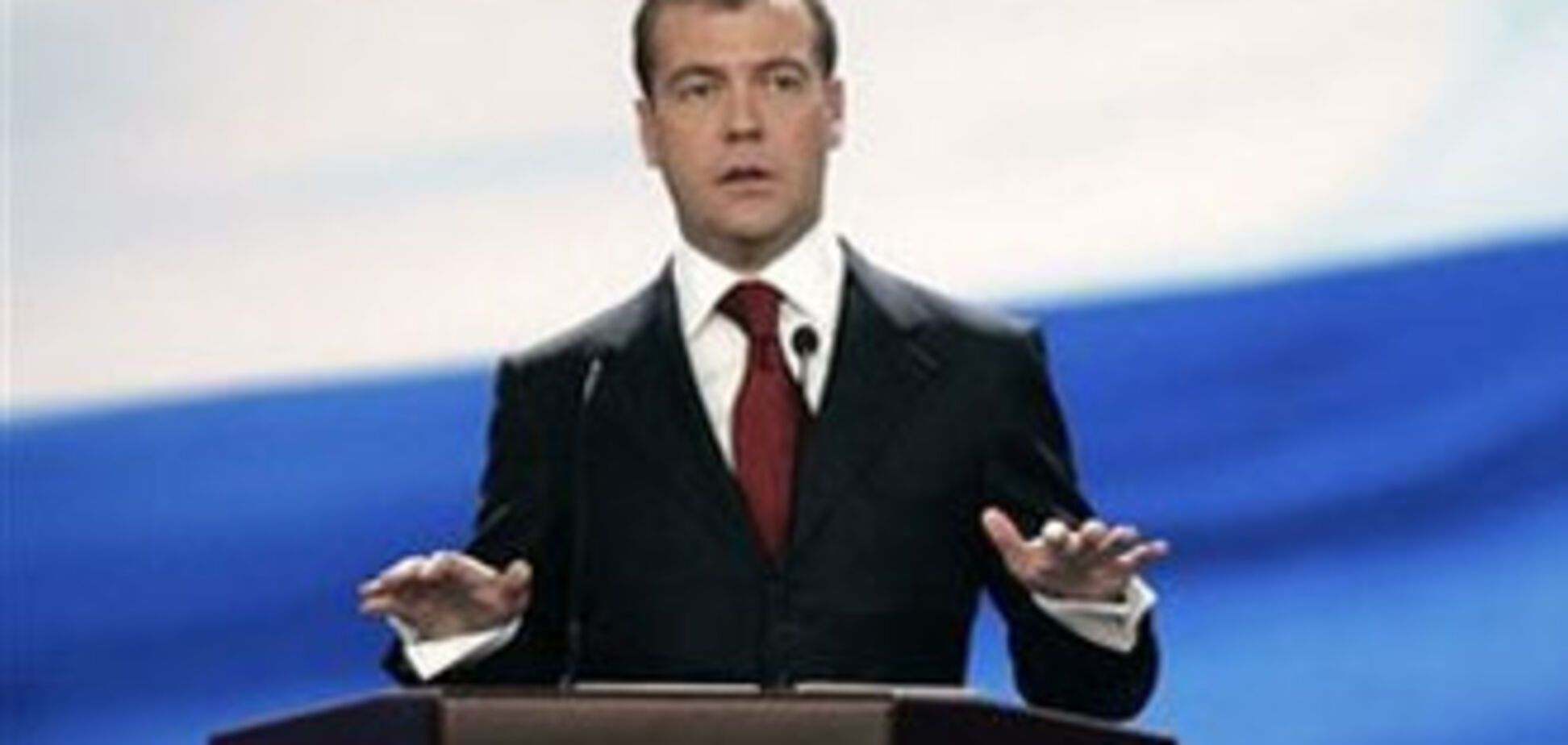 Визит Медведева в Южную Осетию - провокация