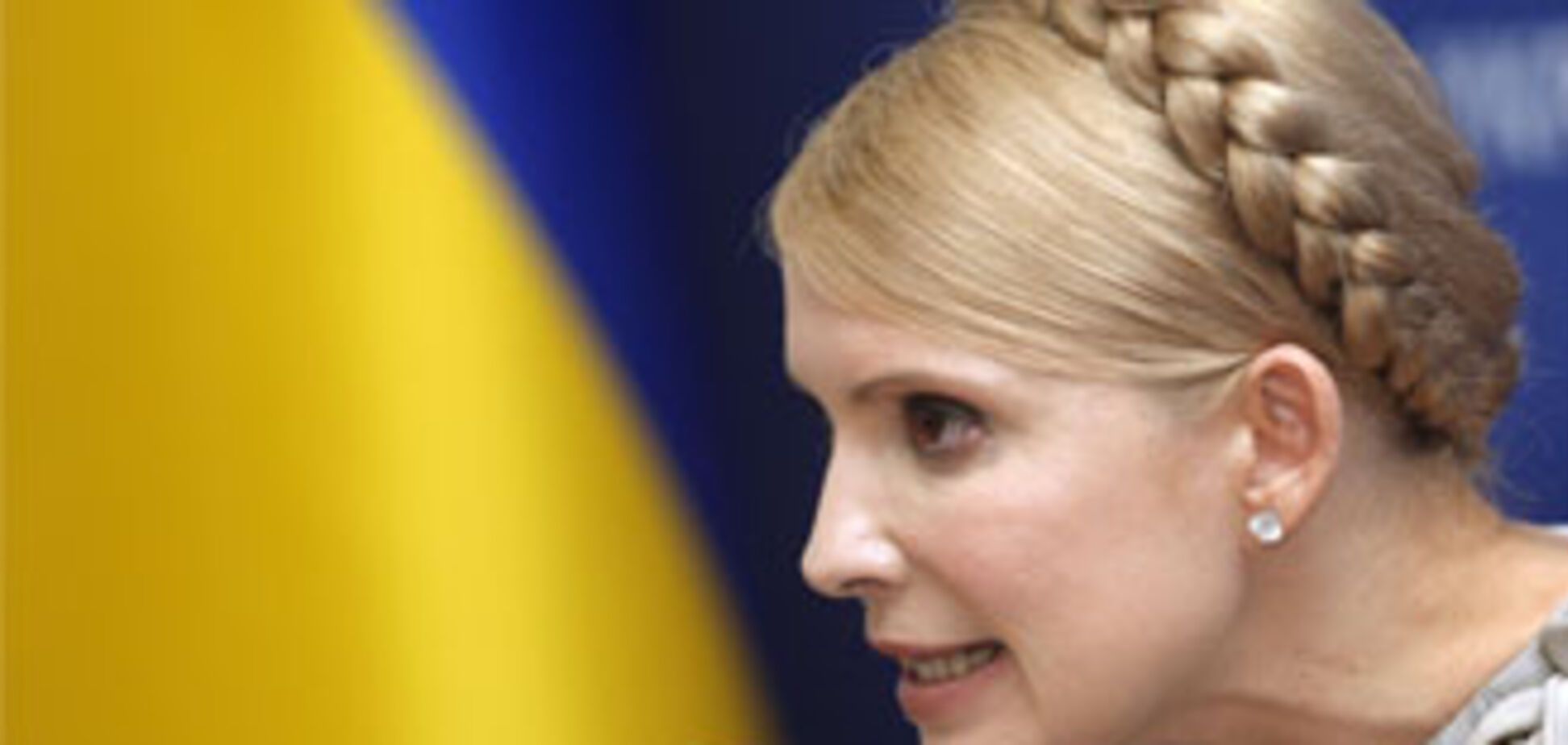 Тимошенко бросает соратников на произвол судьбы