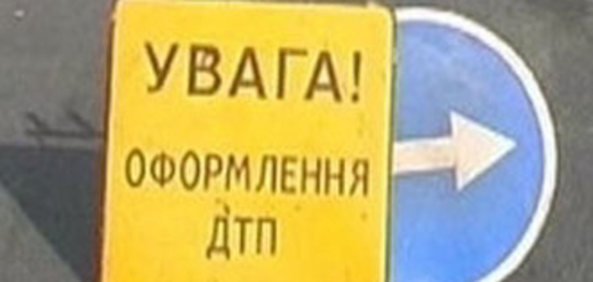 На месте ДТП в Крыму работало 10 бригад скорой помощи