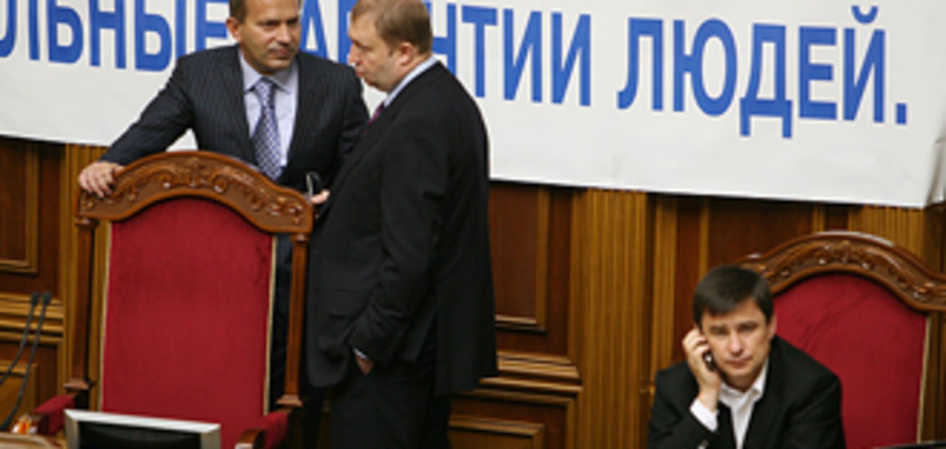 Янукович передумал. Регионалы вновь грозят Раде блокадой