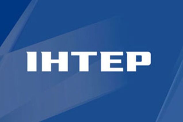 Продажа акций 'Интера' признана сфальсифицированной 