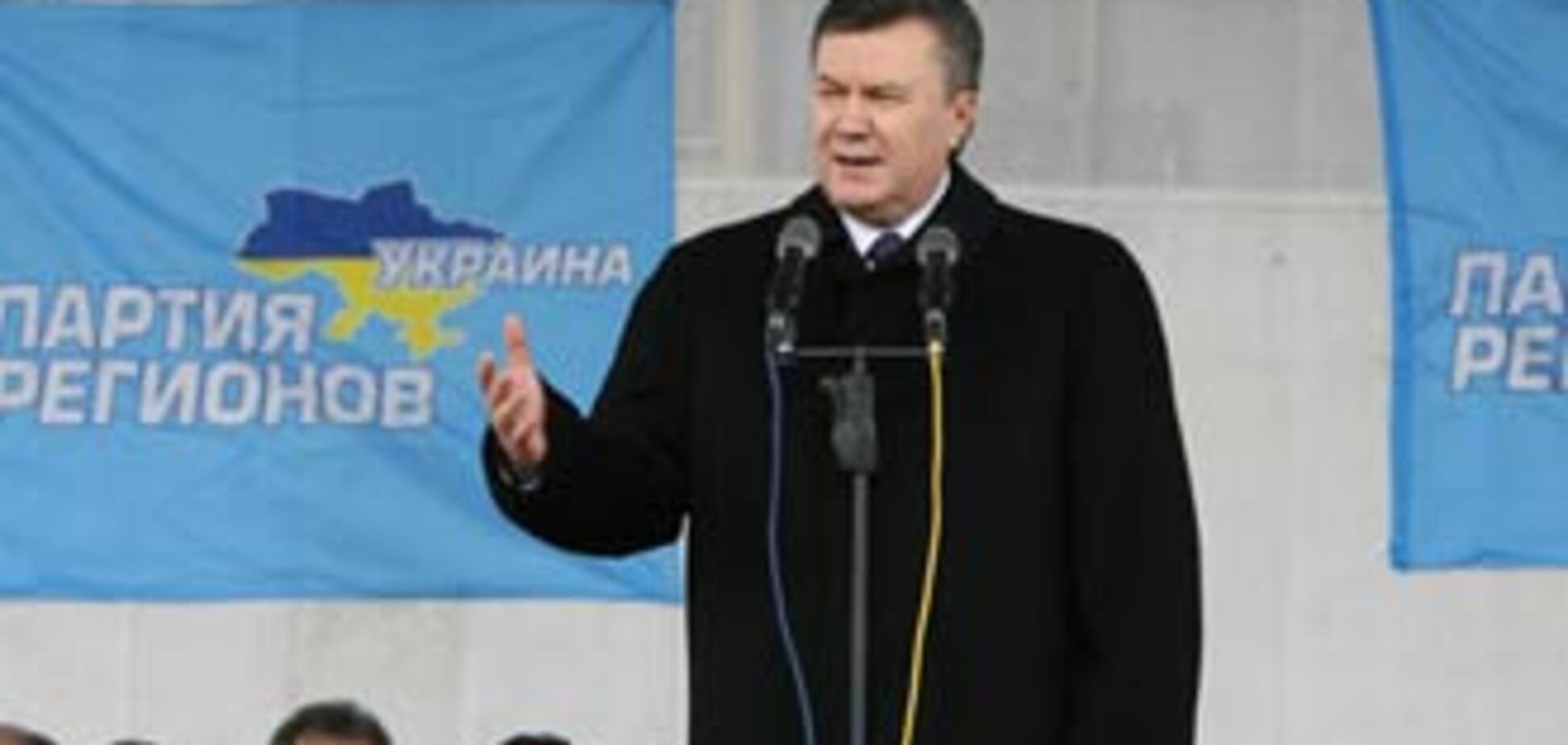 Янукович раскрыл схему срыва выборов президента