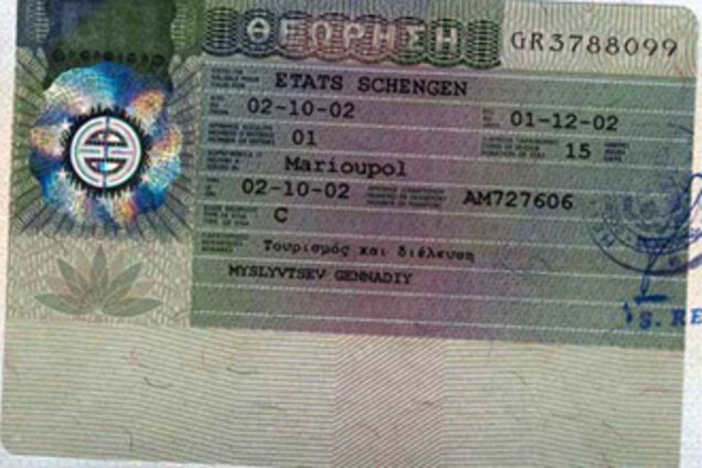 В Украине разразился визовый скандал