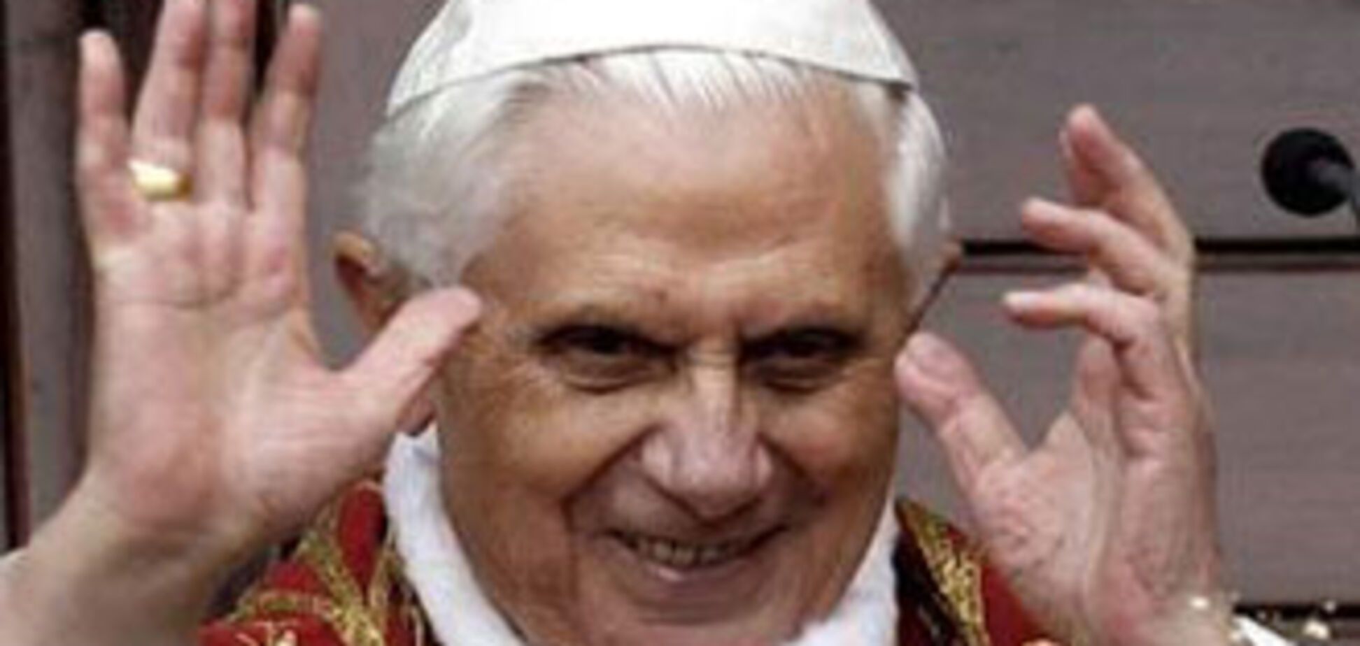 Папа Римський доставлений в лікарню