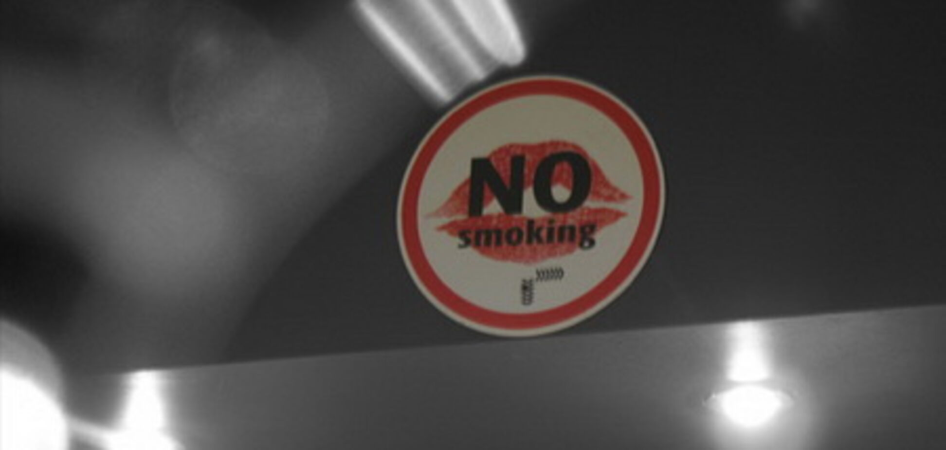 Штрафовать будут не только курильщиков