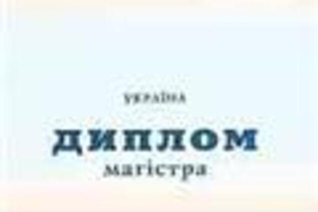 Глава облсовета мог бы купить 20 дипломов, но не хочет